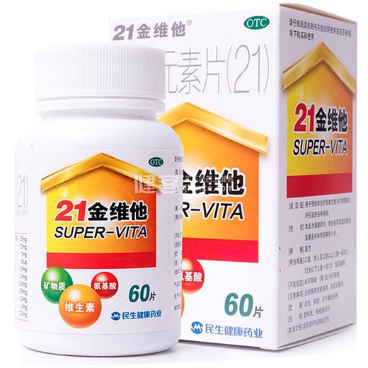 多维元素片2121金维他