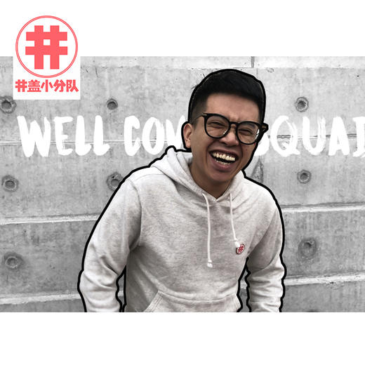 井盖小分队徽章 商品图3