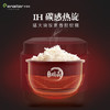 伊莱特聚能碳鼎电饭煲 4L家用汤锅炖锅纳豆酸奶发酵 EB-ITFD40R3 商品缩略图4