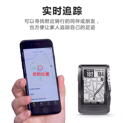 Wahoo高端骑行运动GPS 功率码表 中文系统 商品图4