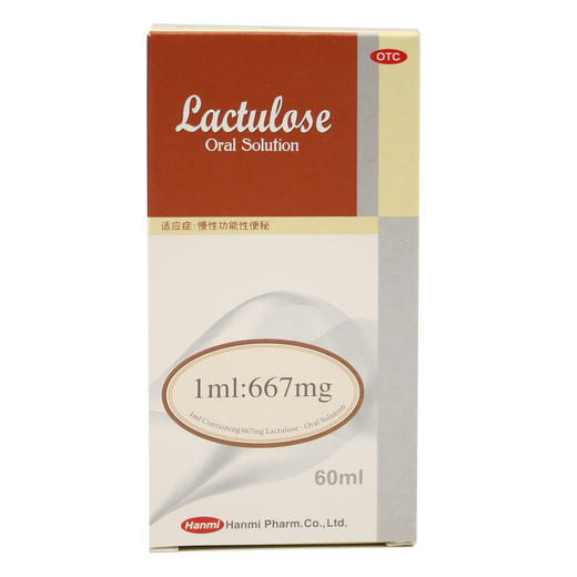 乳果糖口服溶液 商品图1