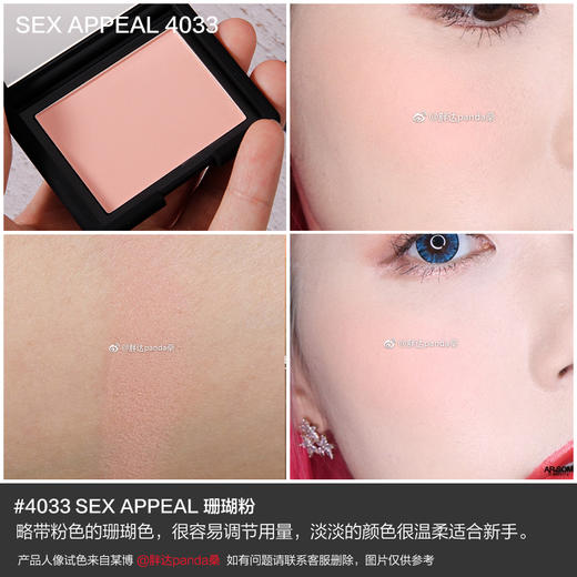 NARS纳斯炫色腮红胭脂Blush 4.8g高潮深喉泰姬陵 包邮 商品图5