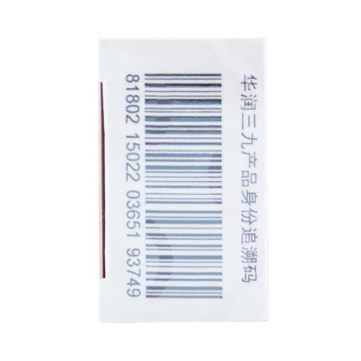 复方醋酸地塞米松乳膏(皮炎平) 商品图1