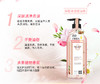 【香氛洗发水200ml】卓蓝雅摩洛哥油系列去屑/控油/修护 洗发水 商品缩略图5