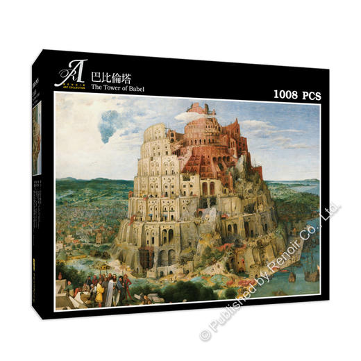 巴比伦塔/1008片 商品图1