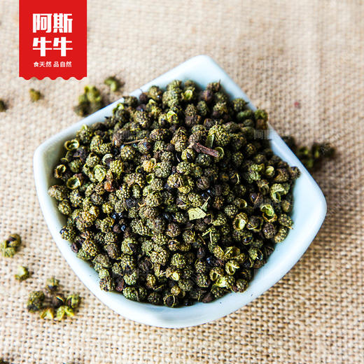【牛牛好货】金阳青花椒散装200g 商品图1
