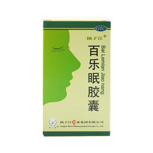 百乐眠胶囊 商品图7