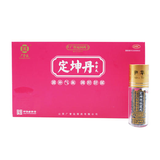 定坤丹（水蜜丸） 商品图7