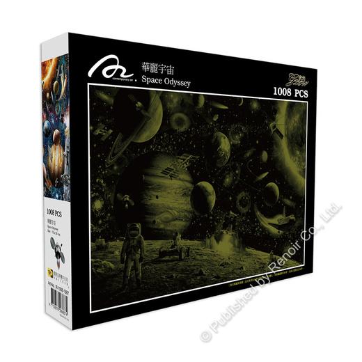 华丽宇宙/1008片 商品图3