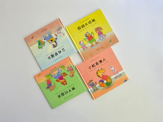 《宝贝爱上幼儿园》全4册 商品图3