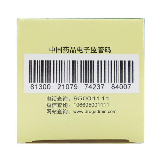 百乐眠胶囊 商品图4