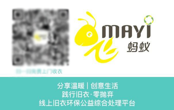 飞蚂蚁旧衣服回收专用收纳编织袋打包袋2个一个袋子可装2060kg旧衣服