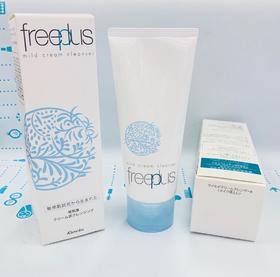 Freeplus芙丽芳丝卸妆蜜（158418）