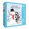 冬_堆完这个雪人 我们就一起到白头/108片 商品缩略图1