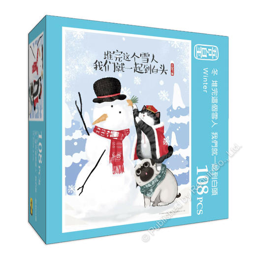 冬_堆完这个雪人 我们就一起到白头/108片 商品图1