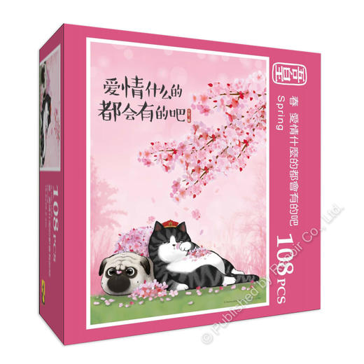 春_爱情什么的都会有的吧/108片 商品图1