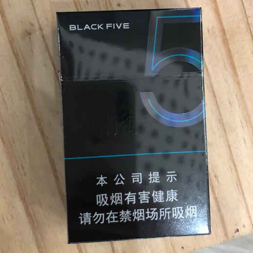 中南海（典5） 商品图0