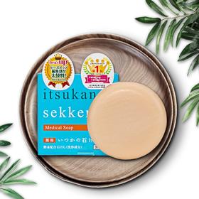 【保税仓】水桥保寿堂减黑头药皂100g