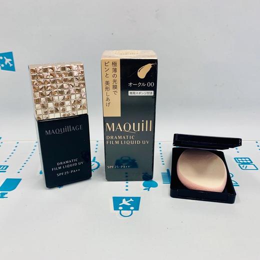 资生堂MAQ粉底液30ml（045433） 商品图0