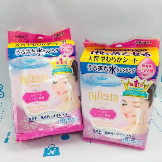 MandomBifesta曼丹卸妆湿巾（405439）（433616）（405507）（104783） 商品图2