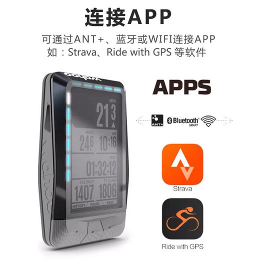 Wahoo高端骑行运动GPS 功率码表 中文系统 商品图6