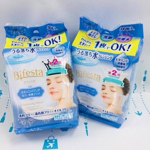 MandomBifesta曼丹卸妆湿巾（405439）（433616）（405507）（104783） 商品图3