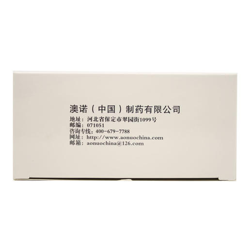 【买三多一】葡萄糖酸钙锌口服溶液 商品图4