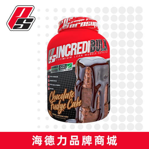 prosupps海德力纯享超霸增肌粉6磅