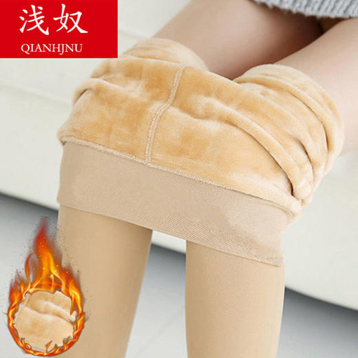 光腿肉色高腰打底裤女外穿薄款神器秋冬连袜加绒加厚保暖棉裤显瘦