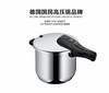 【保税仓】WMF 福腾宝 Perfect 6.5L 高压锅 商品缩略图0