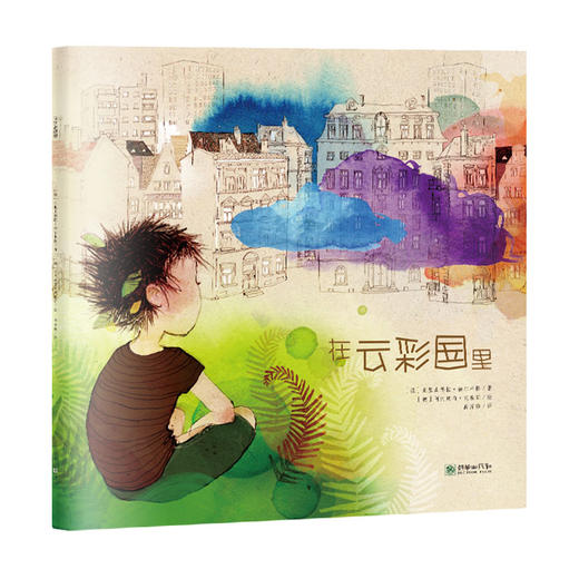 44362朝华绘本馆爱成长系列 在云彩国里 3岁以上 商品图0