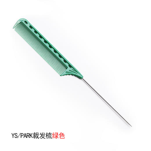 YS/PARK 裁发梳 梳子 102 商品图9