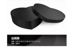 99支绸缎桃心礼盒 + 99套三开窗心盒