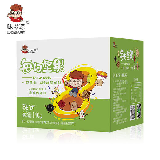 味滋源每日坚果混合坚果7包零食大礼包组合食品 商品图5