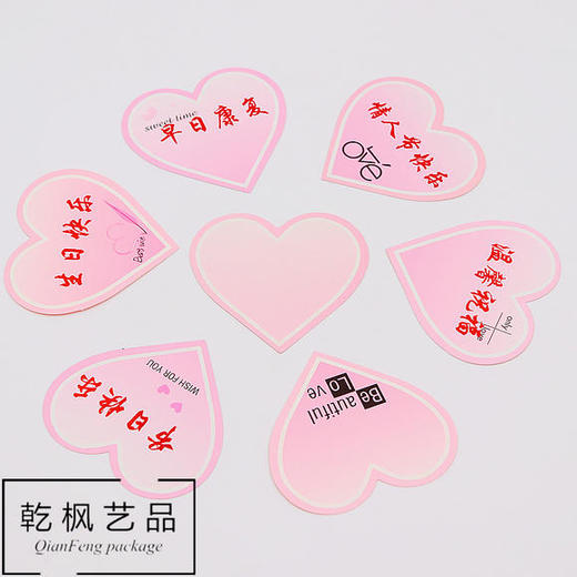 爱心小卡片 插卡 商品图0