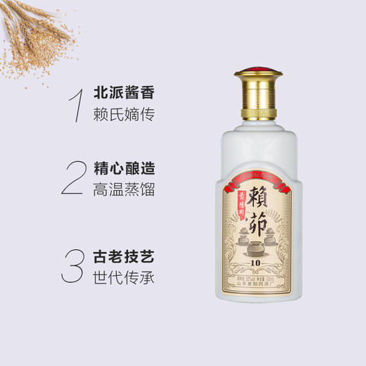 景阳冈赖茆酱香型52度十年国产白酒500ml*6瓶整箱 珍藏送礼接待宴请用 商品图1