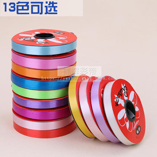 祥辉纯色彩带 商品图1