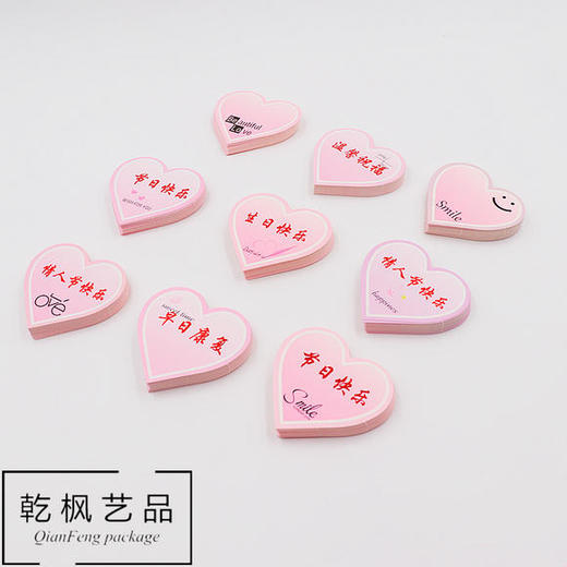 爱心小卡片 插卡 商品图1