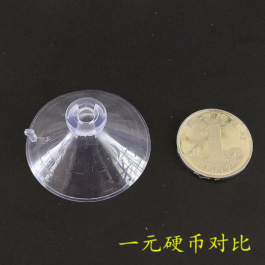 吸盘 商品图4