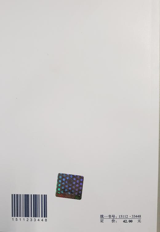 城市综合管廊施工技术标准 T/CCIAT0006-2019 商品图1