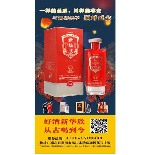 G3（1瓶）-JF 商品图2