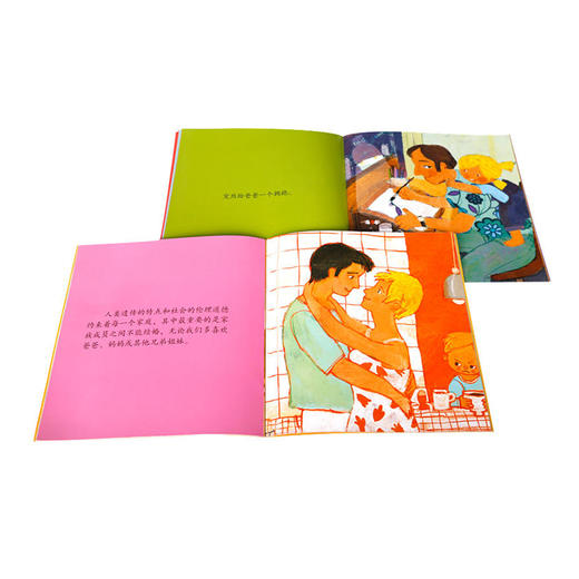 宝宝心理成长绘本第1辑  原价119 商品图3