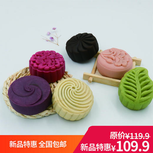 正安 2019中秋月饼 传统手工精制月饼礼盒装 包邮|答摩优品 商品图0