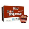 【批发】康师傅老陈醋酸辣牛肉面桶 商品缩略图0