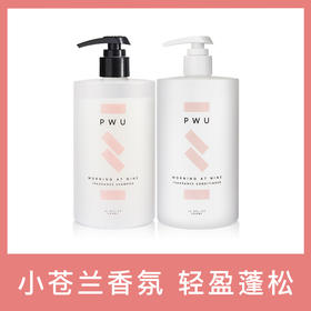 PWU朴物大美 小苍兰无硅油香氛柔顺亮泽洗发水 护发素套装500ml