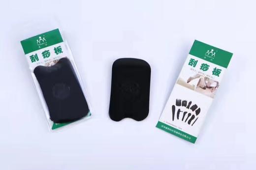（器械号）刮 痧 板 商品图0