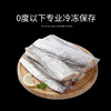 博士鱼鲜生水产鱼虾礼盒 商品缩略图4