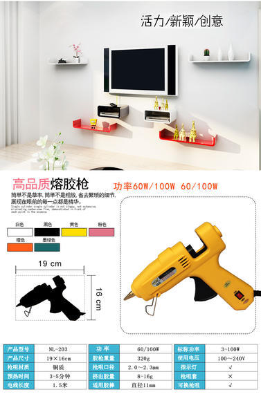 胶枪--胶棒 商品图5