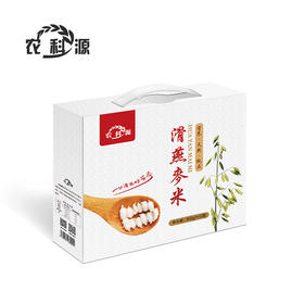 农科源 滑燕麦米礼盒