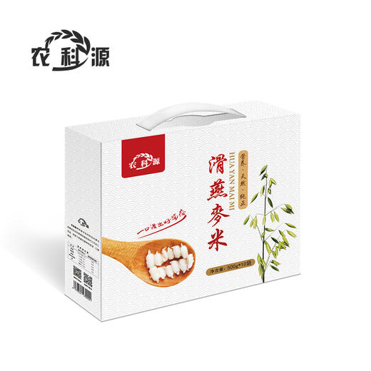 农科源 滑燕麦米礼盒 商品图0